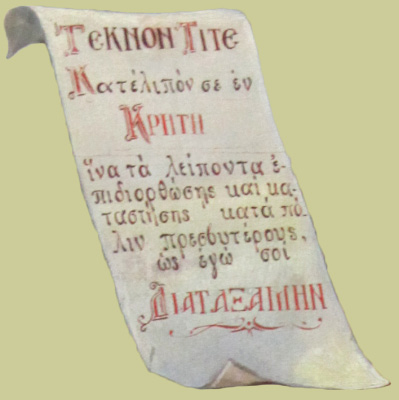 letter on icon of Titus and the Lord