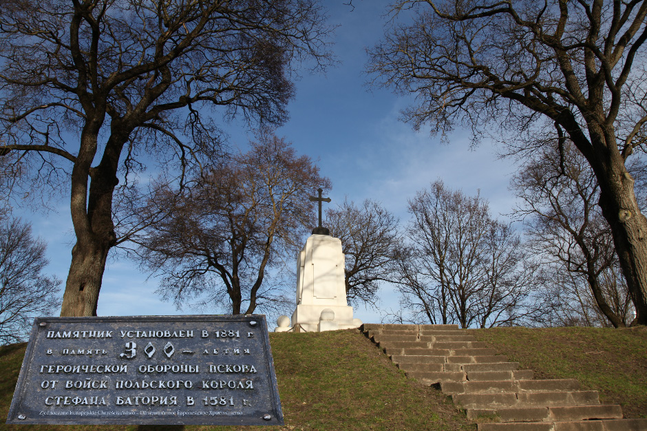 Monument celebrating the heroism of the Poles. Just kidding. It celebrates the 300 anniversary of the Defense of Pskov against the Polish forces under Stafan Bathory