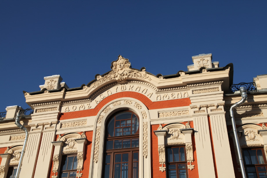Art Nouveau Jugendstil of Псковский академический театр драмы – Pskov Drama Theater