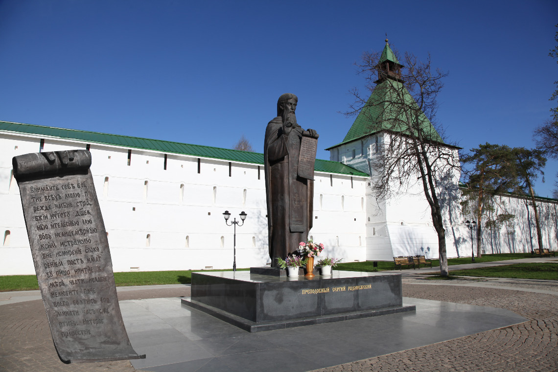 Памятник Преподобному Сергию Радонежскому в Сергиевом Посаде