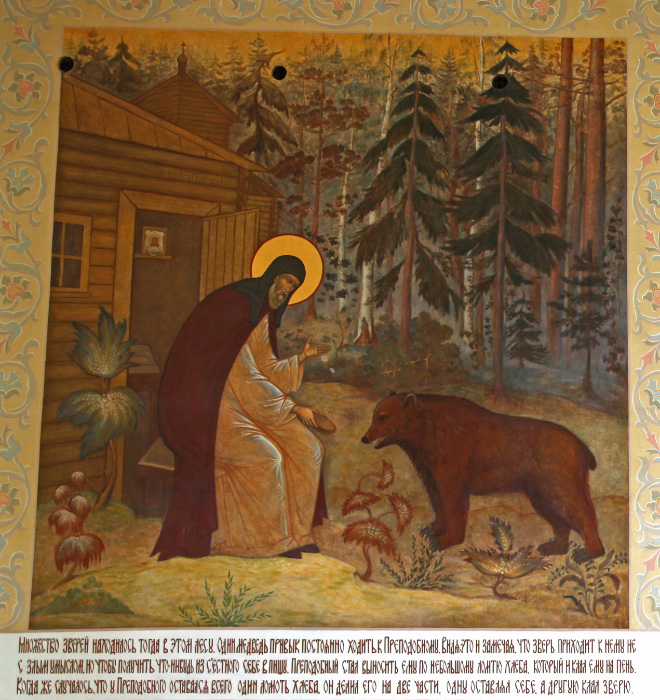 Venerable Sergius of Radonezh feeding bear