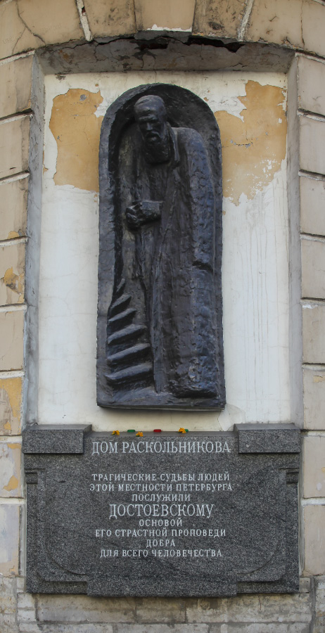 Raskolnikov plaque