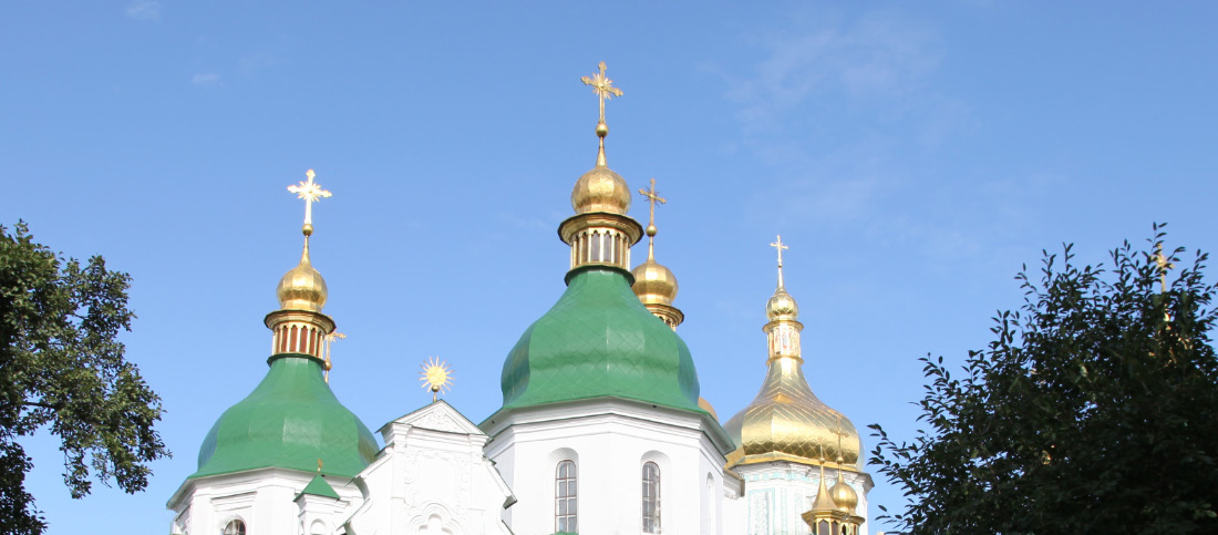 Cupolas of Saint Sophia Cathedral in Kyiv