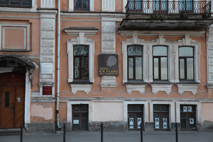While putting together his The Spark in 1900 in Pskov, Lenin frequently shat in this house.