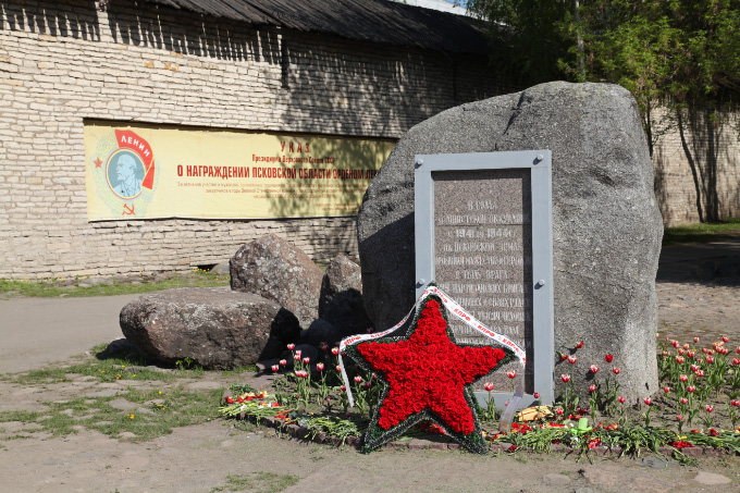 In Pskov on 10 May 2016 the Communist Partizans of 1941 to 1944 are celebrated next to the KPRF of the XXI century