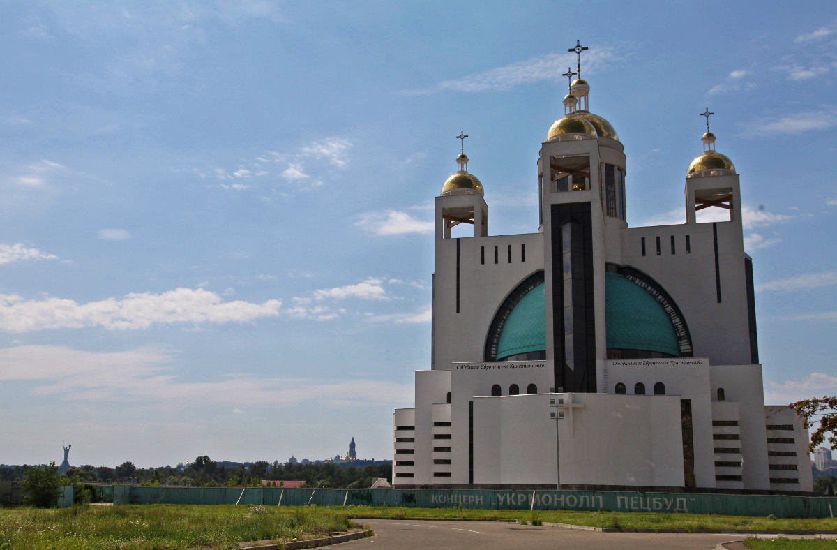 Патріарший Собор Воскресіння Христового  –  Patriarchal Cathedral of the Resurrection of Christ –  Патриарший Собор Воскресения Христова